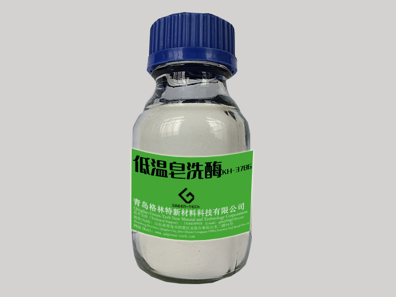 低温皂洗酶KH-3786 1.jpg