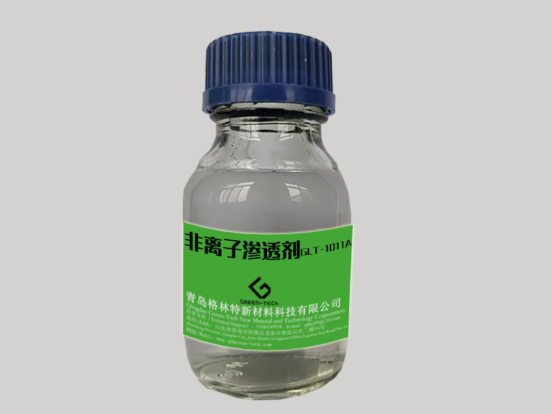 非离子渗透剂GLT-1011A 4.jpg